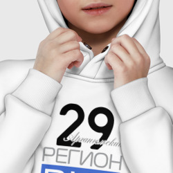 Худи с принтом 29 - Архангельская область для ребенка, вид на модели спереди №5. Цвет основы: белый