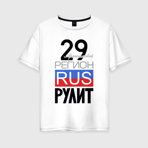 Женская футболка из хлопка оверсайз с принтом 29 - Архангельская область, вид спереди №1
