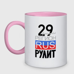 29 - Архангельская область – Кружка двухцветная с принтом купить
