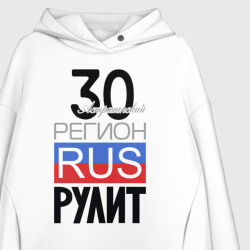 Худи с принтом 30 - Астраханская область для женщины, вид на модели спереди №2. Цвет основы: белый
