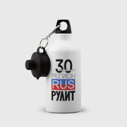 Бутылка с принтом 30 - Астраханская область для любого человека, вид спереди №2. Цвет основы: белый