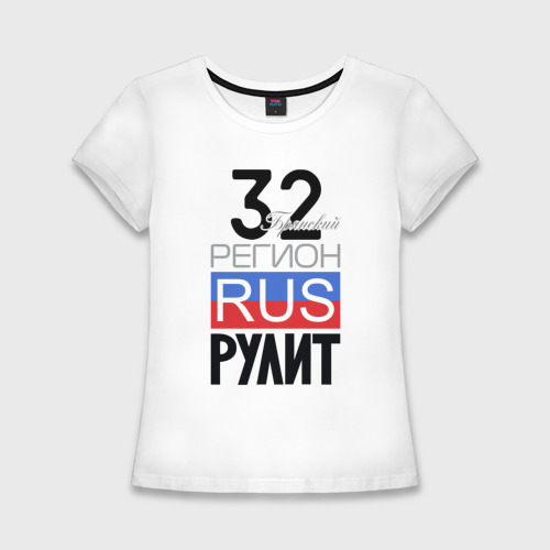 Женская приталенная футболка из хлопка с принтом 32 - Брянская область, вид спереди №1