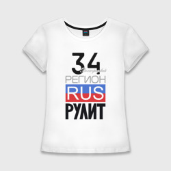 34 - Волгоградская область – Женская футболка хлопок Slim с принтом купить