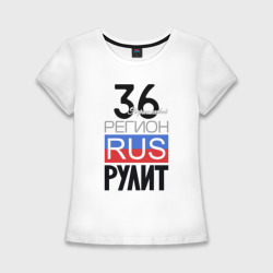 36 - Воронежская область – Женская футболка хлопок Slim с принтом купить