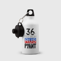 Бутылка с принтом 36 - Воронежская область для любого человека, вид спереди №2. Цвет основы: белый
