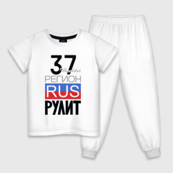 37 - Ивановская область – Детская пижама хлопок с принтом купить со скидкой в -9%