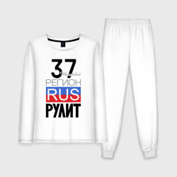 37 - Ивановская область – Женская пижама с лонгсливом хлопок с принтом купить