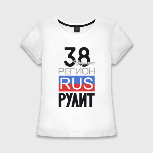 Женская приталенная футболка из хлопка с принтом 38 - Иркутская область, вид спереди №1