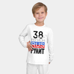 Пижама с принтом 38 - Иркутская область для ребенка, вид на модели спереди №2. Цвет основы: белый