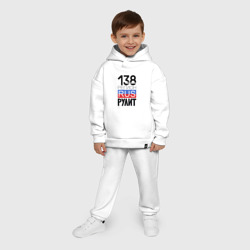 Костюм с принтом 138 - Иркутская область для ребенка, вид на модели спереди №6. Цвет основы: белый