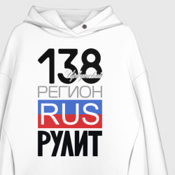 Худи с принтом 138 - Иркутская область для женщины, вид на модели спереди №2. Цвет основы: белый