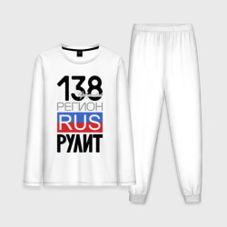 138 - Иркутская область – Мужская пижама с лонгсливом хлопок с принтом купить