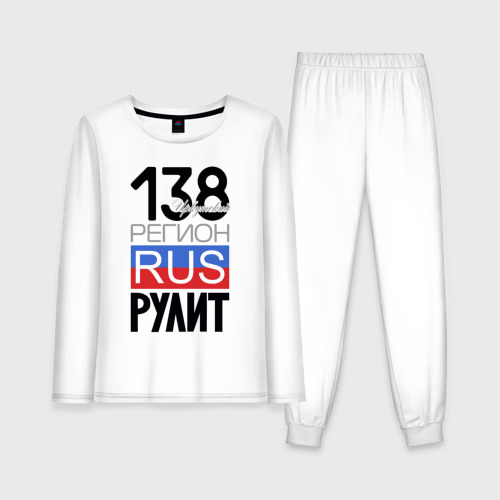 Женская пижама из хлопка с лонгсливом с принтом 138 - Иркутская область, вид спереди №1