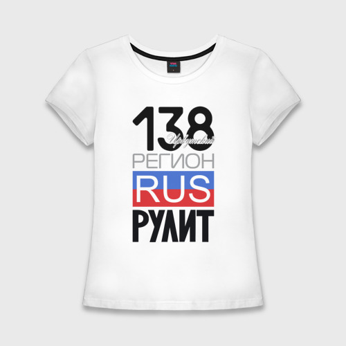 Женская приталенная футболка из хлопка с принтом 138 - Иркутская область, вид спереди №1