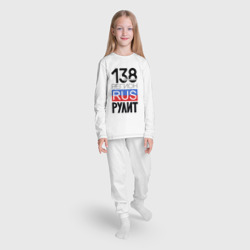Пижама с принтом 138 - Иркутская область для ребенка, вид на модели спереди №3. Цвет основы: белый