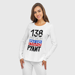 Пижама с принтом 138 - Иркутская область для женщины, вид на модели спереди №3. Цвет основы: белый