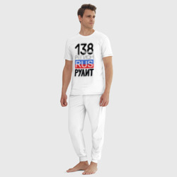 Пижама с принтом 138 - Иркутская область для мужчины, вид на модели спереди №3. Цвет основы: белый