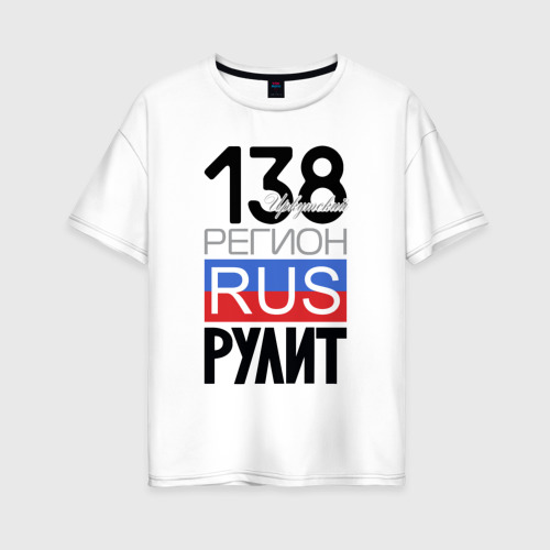 Женская футболка из хлопка оверсайз с принтом 138 - Иркутская область, вид спереди №1