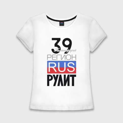 Женская приталенная футболка из хлопка с принтом 39 - Калининградская область, вид спереди №1