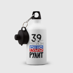 Бутылка с принтом 39 - Калининградская область для любого человека, вид спереди №2. Цвет основы: белый