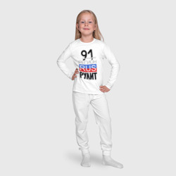 Пижама с принтом 91 - Калининградская область для ребенка, вид на модели спереди №4. Цвет основы: белый