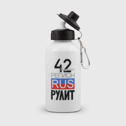 42 - Кемеровская область – Бутылка спортивная с принтом купить со скидкой в -15%