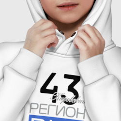 Худи с принтом 43 - Кировская область для ребенка, вид на модели спереди №5. Цвет основы: белый