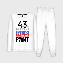 43 - Кировская область – Женская пижама с лонгсливом хлопок с принтом купить