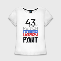 43 - Кировская область – Женская футболка хлопок Slim с принтом купить