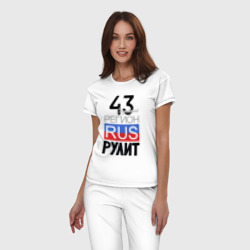 Пижама с принтом 43 - Кировская область для женщины, вид на модели спереди №2. Цвет основы: белый