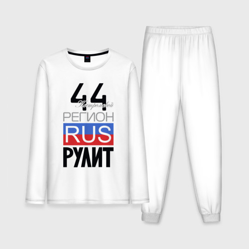 Мужская пижама из хлопка с лонгсливом с принтом 44 - Костромская область, вид спереди №1
