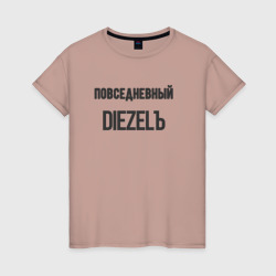 Повседневный diezelъ – Женская футболка хлопок с принтом купить со скидкой в -20%