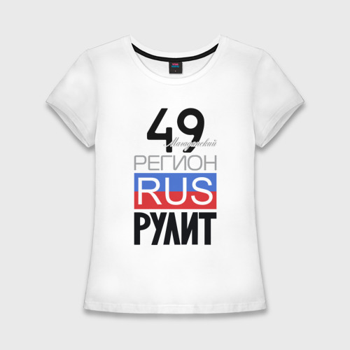 Женская приталенная футболка из хлопка с принтом 49 - Магаданская область, вид спереди №1