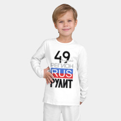 Пижама с принтом 49 - Магаданская область для ребенка, вид на модели спереди №2. Цвет основы: белый