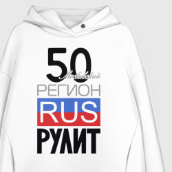 Худи с принтом 50 - Московская область для женщины, вид на модели спереди №2. Цвет основы: белый
