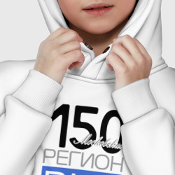 Худи с принтом 150 - Московская область для ребенка, вид на модели спереди №5. Цвет основы: белый