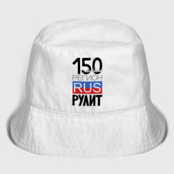 150 - Московская область – Мужская панама хлопок с принтом купить