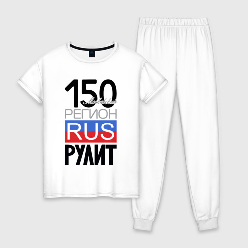 Женская пижама из хлопка с принтом 150 - Московская область, вид спереди №1