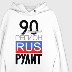 Худи с принтом 90 - Московская область для женщины, вид на модели спереди №2. Цвет основы: белый