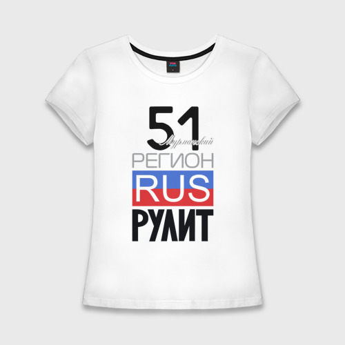 Женская приталенная футболка из хлопка с принтом 51 - Мурманская область, вид спереди №1