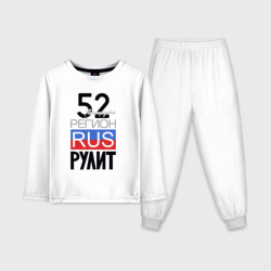 52 - Нижегородская область – Детская пижама с лонгсливом хлопок с принтом купить
