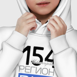 Худи с принтом 154 - Новосибирская область для ребенка, вид на модели спереди №5. Цвет основы: белый