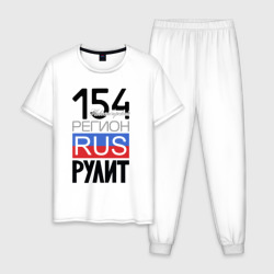 154 - Новосибирская область – Мужская пижама хлопок с принтом купить со скидкой в -10%