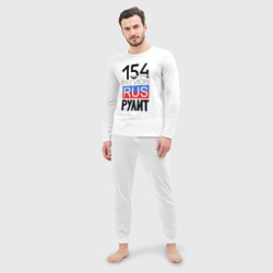 Пижама с принтом 154 - Новосибирская область для мужчины, вид на модели спереди №2. Цвет основы: белый
