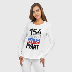 Пижама с принтом 154 - Новосибирская область для женщины, вид на модели спереди №3. Цвет основы: белый