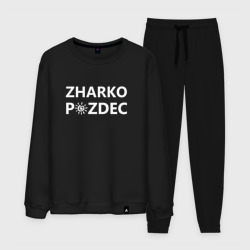 Zharko p zdec – Мужской костюм хлопок с принтом купить со скидкой в -9%