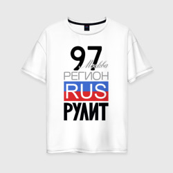 Женская футболка хлопок Oversize 97 - Москва