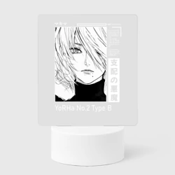 Светильник-ночник Красивая 2B - Nier automata