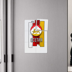 Плакат с принтом Осетия герб для любого человека, вид спереди №4. Цвет основы: белый