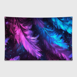Искрящиеся перья в розовых и голубых оттенках – Флаг-баннер с принтом купить